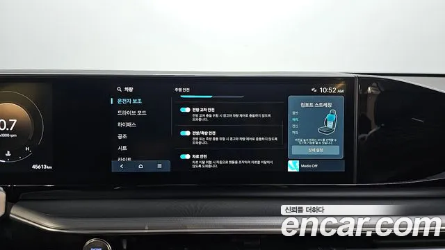Hyundai Grandeur — фото 16
