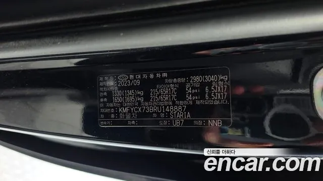 Hyundai Staria — фото 18