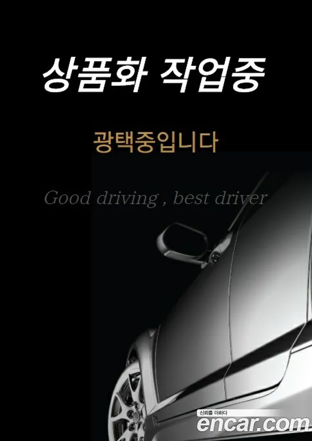 Hyundai Grandeur — фото 1