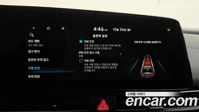 Hyundai Avante — фото 32