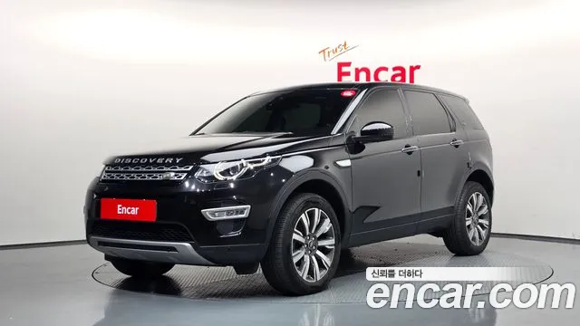Land Rover Discovery Sport — фото 1