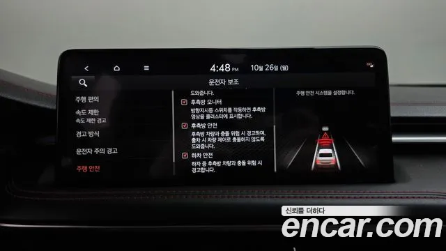 Genesis G70 — фото 35