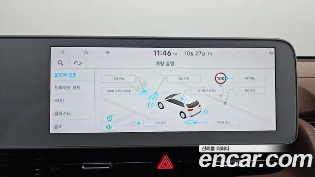 Hyundai Ioniq 5 — фото 15