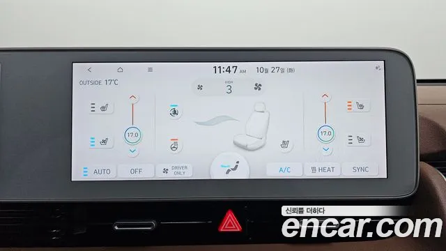 Hyundai Ioniq 5 — фото 16