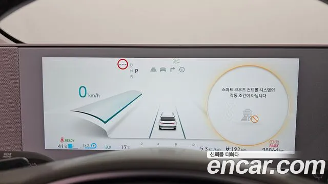 Hyundai Ioniq 5 — фото 8