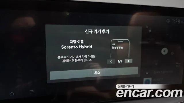 Kia Sorento — фото 29