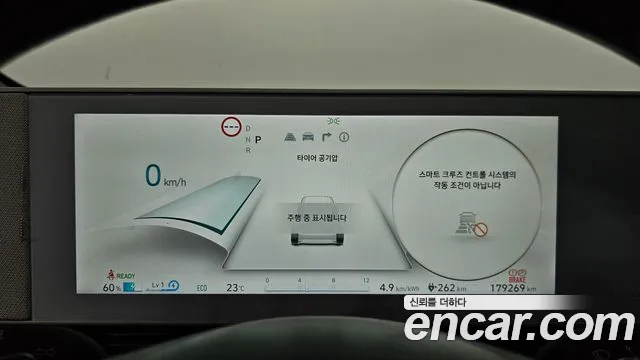 Hyundai Ioniq 5 — фото 7