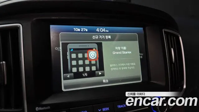 Hyundai Starex — фото 17