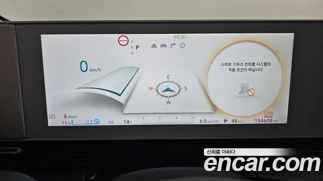 Hyundai Ioniq 5 — фото 8