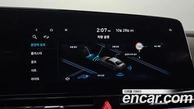Hyundai Avante — фото 29
