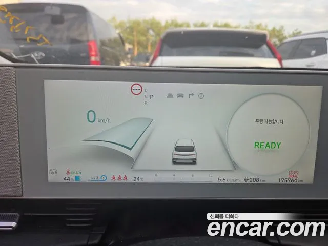Hyundai Ioniq 5 — фото 2