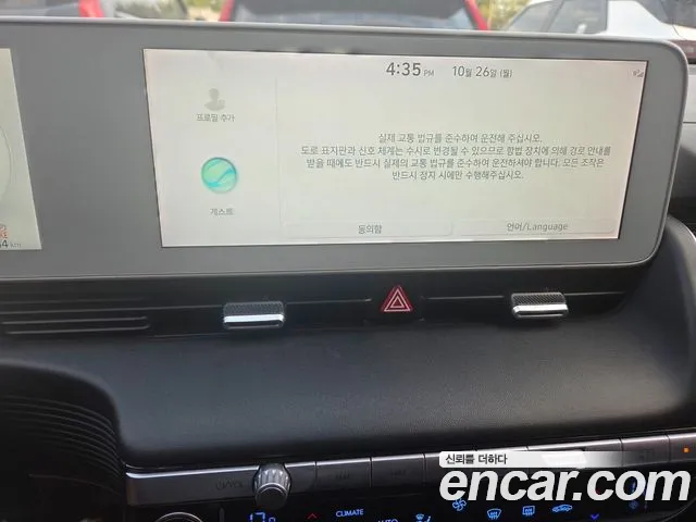 Hyundai Ioniq 5 — фото 5