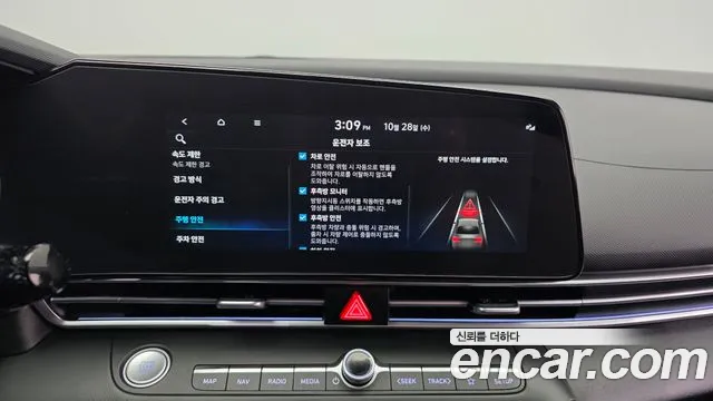 Hyundai Avante — фото 15
