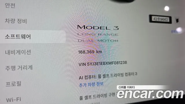 Tesla Model 3 — фото 8