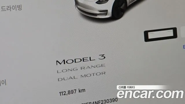 Tesla Model 3 — фото 8