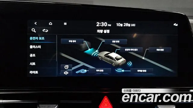 Hyundai Avante — фото 16