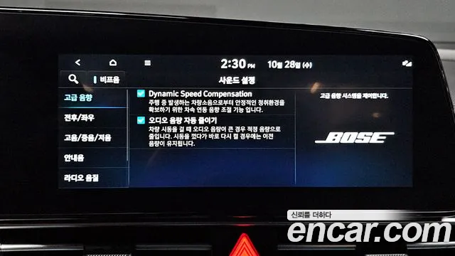Hyundai Avante — фото 18