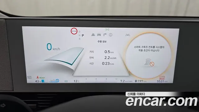 Hyundai Ioniq 5 — фото 7