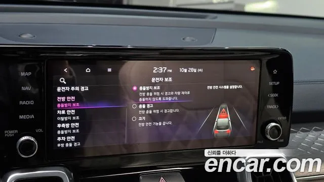 Kia Sorento — фото 15