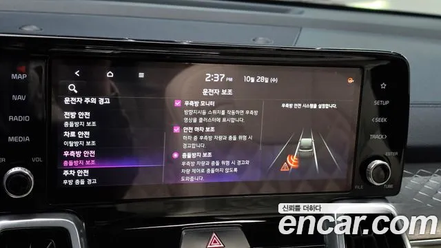 Kia Sorento — фото 16