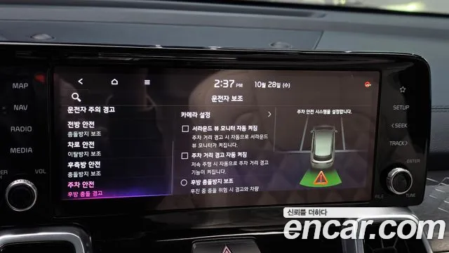Kia Sorento — фото 28