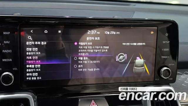 Kia Sorento — фото 29