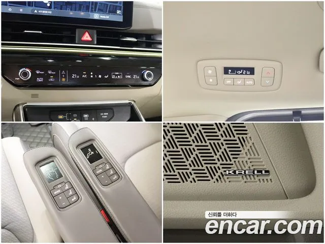 Kia Carnival — фото 15