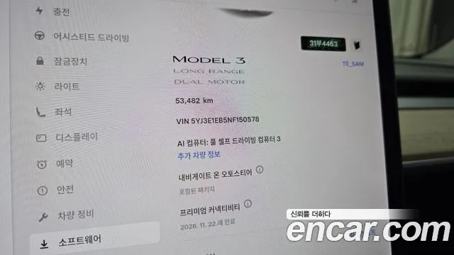 Tesla Model 3 — фото 14