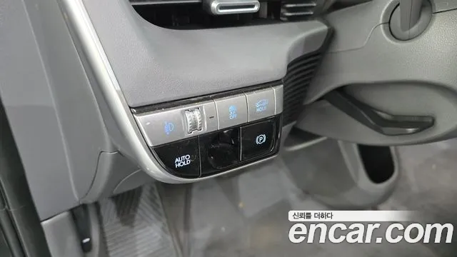 Hyundai Ioniq 5 — фото 19