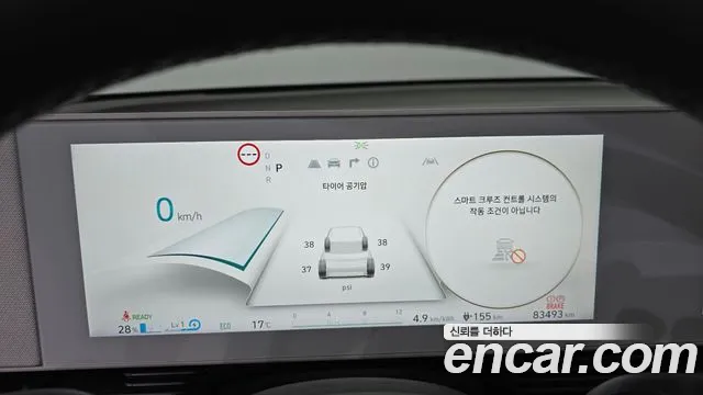 Hyundai Ioniq 5 — фото 7