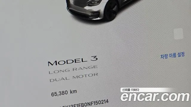 Tesla Model 3 — фото 8