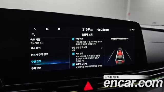 Hyundai Avante — фото 15