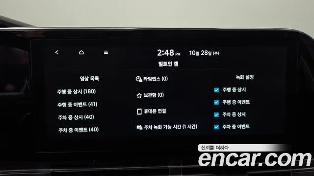Hyundai Grandeur — фото 29