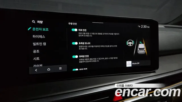 Kia Sorento — фото 16