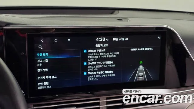 Hyundai Grandeur — фото 16