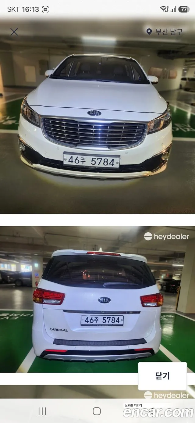 Kia Carnival — фото 1