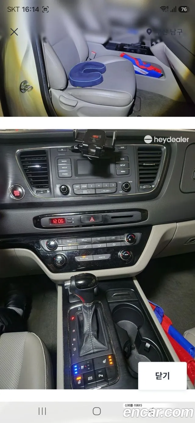 Kia Carnival — фото 14