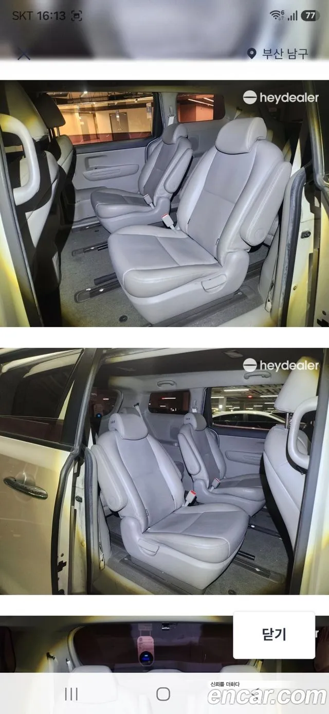 Kia Carnival — фото 15