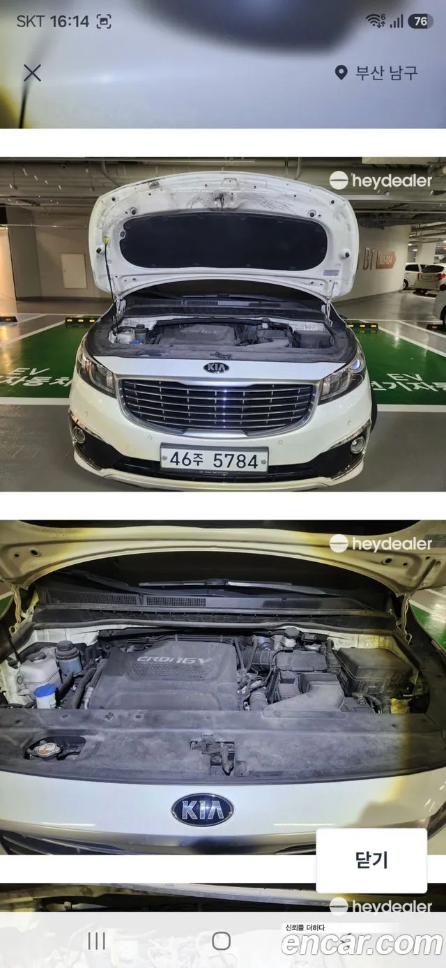 Kia Carnival — фото 18