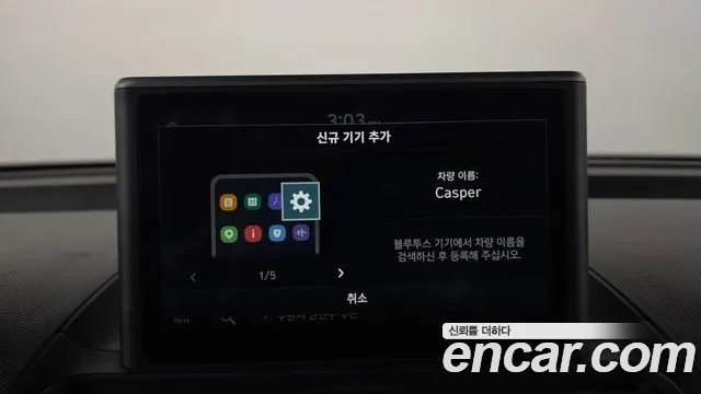 Hyundai Casper — фото 32