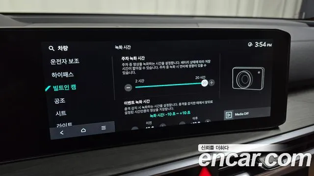 Kia Sorento — фото 17