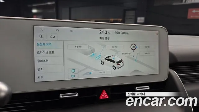 Hyundai Ioniq 5 — фото 16