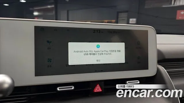 Hyundai Ioniq 5 — фото 18