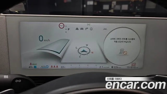 Hyundai Ioniq 5 — фото 8