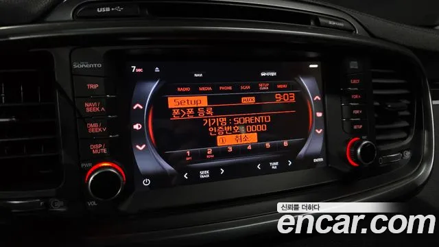 Kia Sorento — фото 14