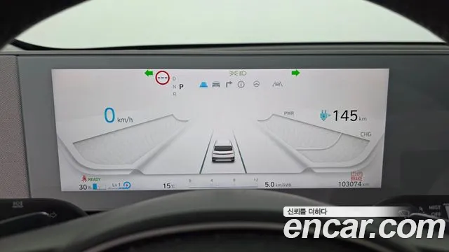 Hyundai Ioniq 5 — фото 8