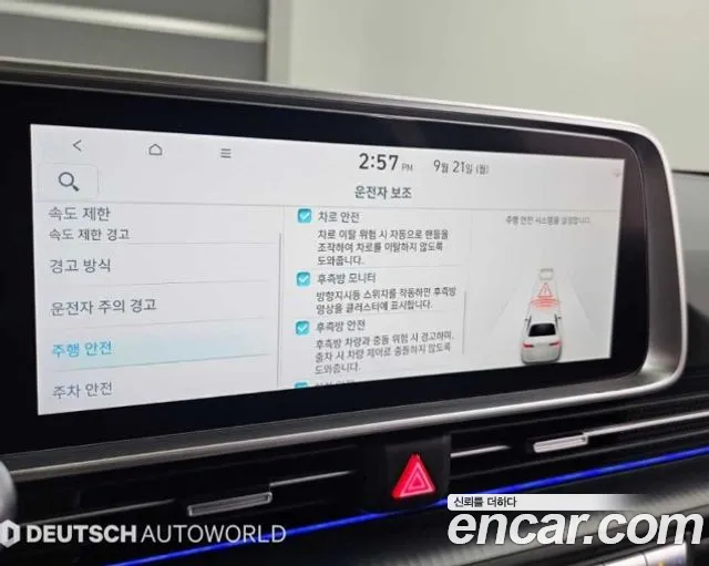 Hyundai Ioniq 6 — фото 16
