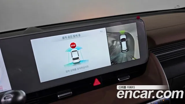 Hyundai Ioniq 5 — фото 14