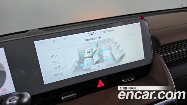 Hyundai Ioniq 5 — фото 30