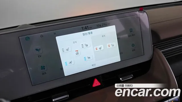 Hyundai Ioniq 5 — фото 31